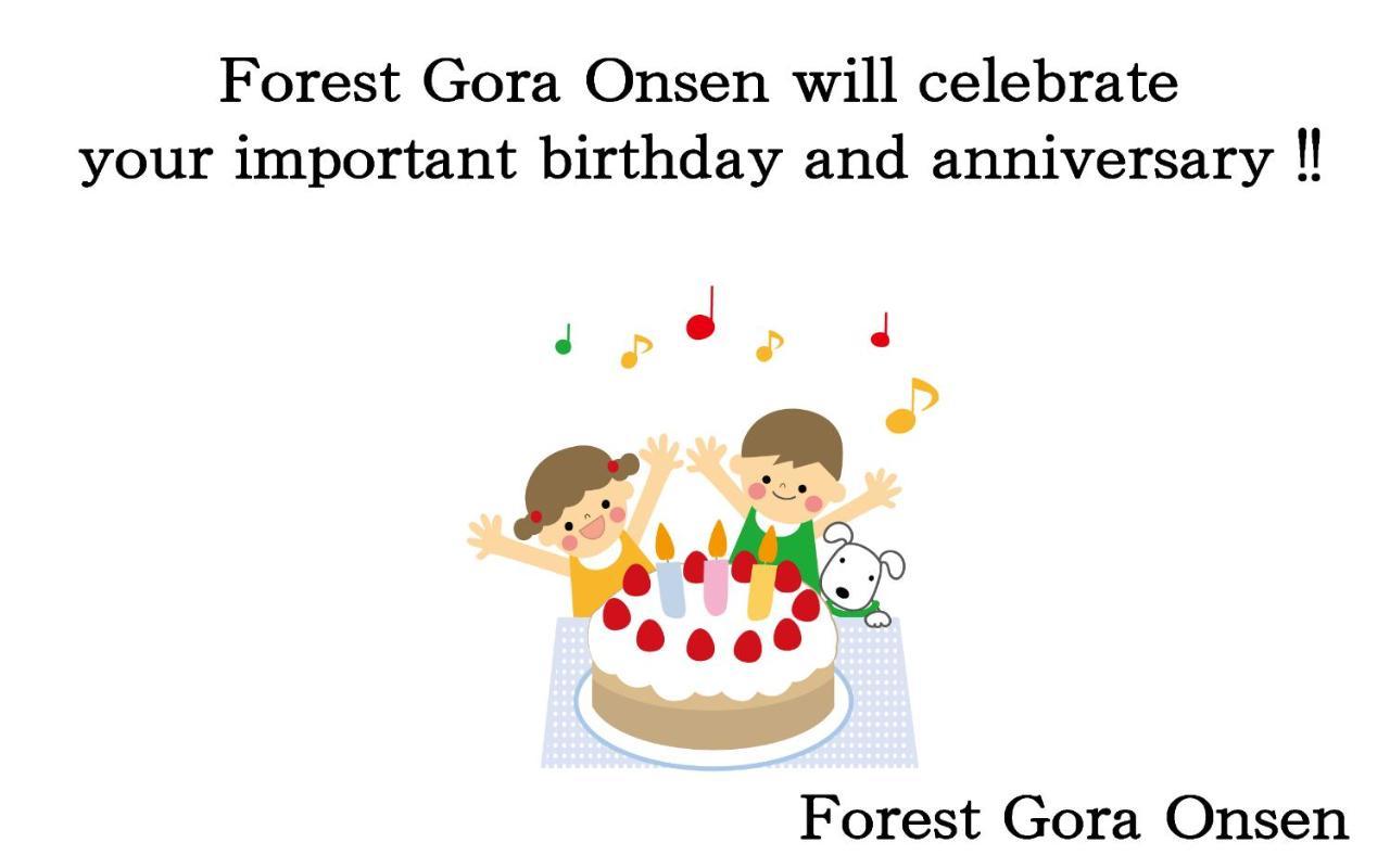 Forest Gora Onsen 箱根 外观 照片